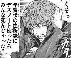 シークレット على تويتر 本日2月28日は 新世界の神 夜神月生誕祭 です デスノート Death Note 夜神月 夜神ライト キラ ネタの総合商社 新世界の神となる人はrt Rtした人全員駄目だこいつら早くなんとかしないと Http T Co F85bbuhgol