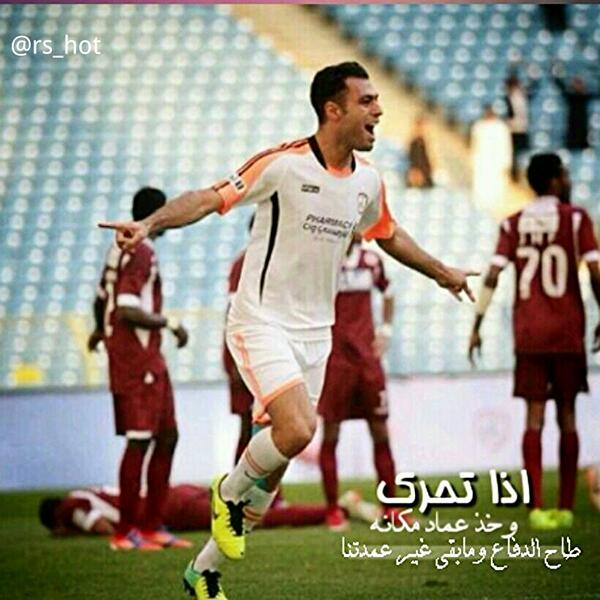 ririalsheri's tweet photo. تصميمي #رتويت  @Eyad_SHFC @moathEG @asiry221 @AbuTurki7 @Mjeed_r @aldabanahmed 
 @sa3dals3ud @abusaleh_15 @dr_mshqlb http://t.co/IwuaVChkLT