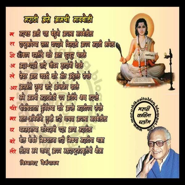 shikshak divas speech in marathi 2018-6-30 shikshak divas ) quotes shayari speech in hindi 5 teacher's day wishes are a special way for thanking & remembering every bit of contribution. shikshak divas speech in marathi 2018-6-30 shikshak divas ) quotes shayari speech in hindi 5 teacher's day wishes are a special way for thanking & remembering every bit of contribution.