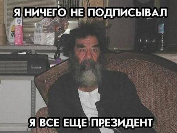 Аксенов: "Мы считаем Януковича легитимным президентом и будем ему подчиняться" - Цензор.НЕТ 4325