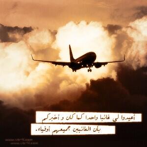 ftoomah (@fansat2010) on Twitter photo 