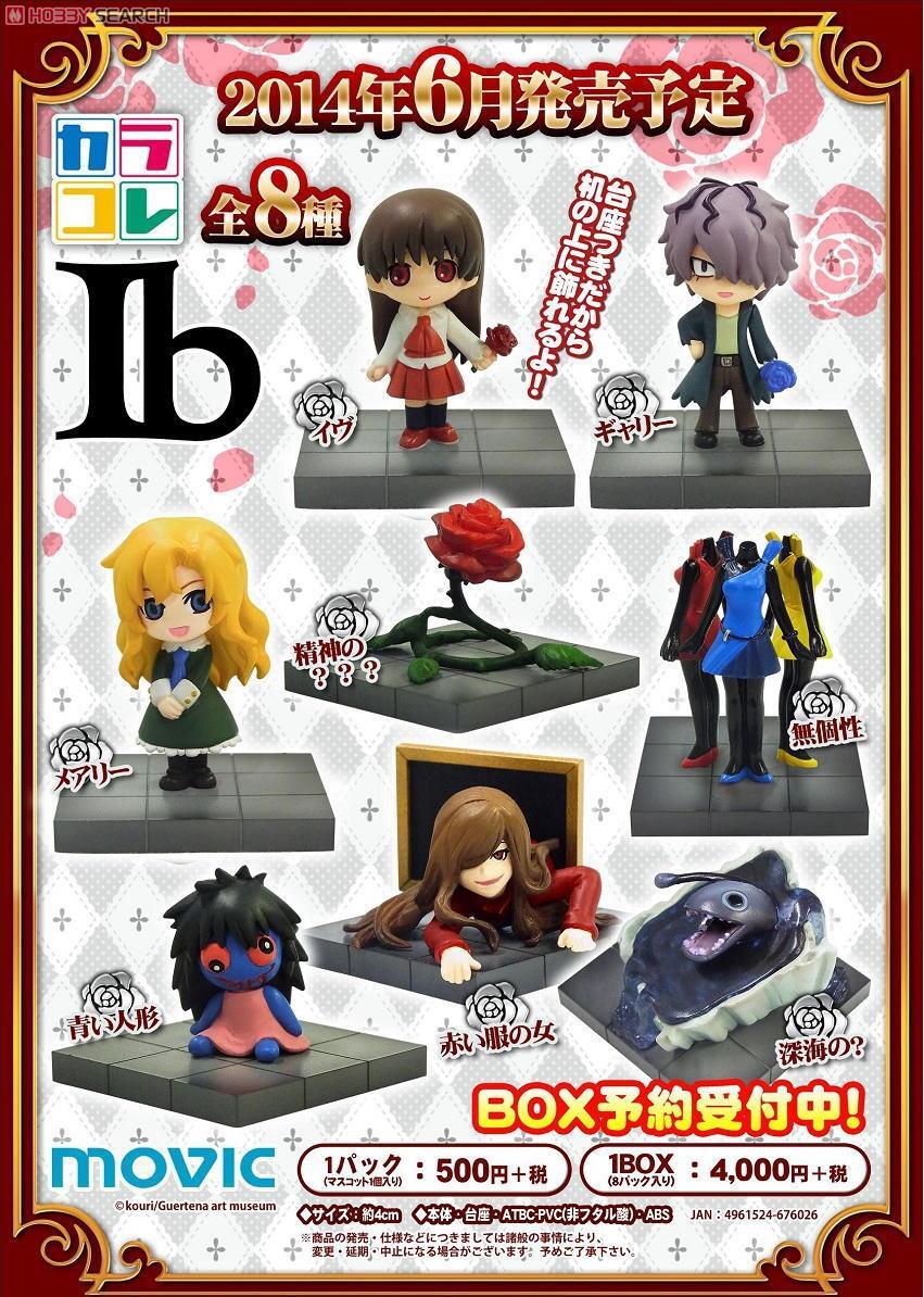 フリーホラーゲーム Ibグッズセット