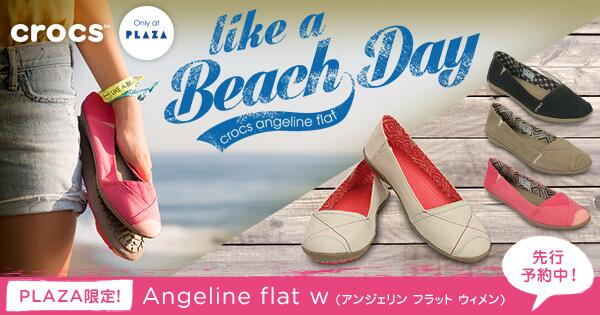 crocs plaza