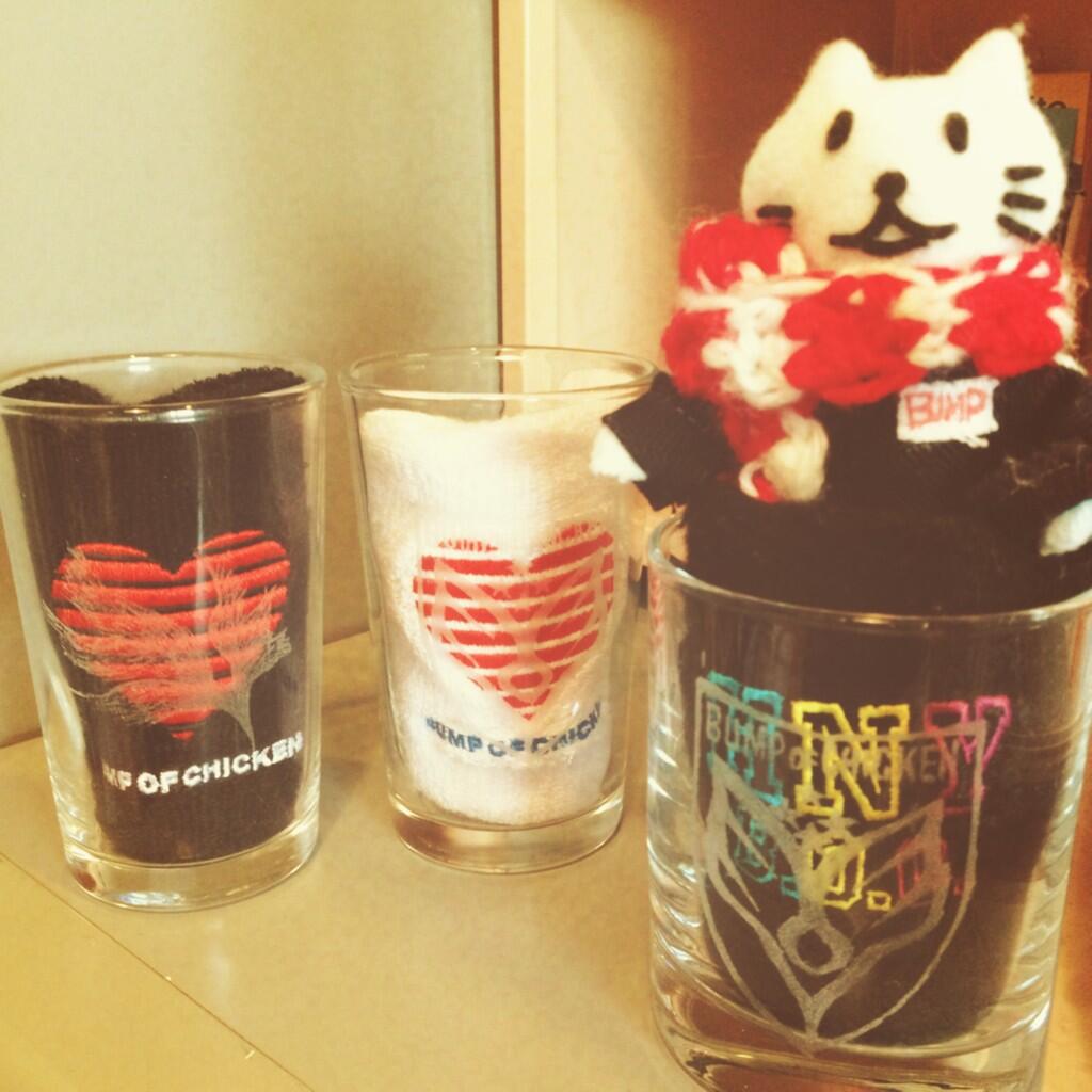 え び 夫 Twitter पर えび夫流のbumpグッズの飾り方 リストバンド編 Bumpライブの必需品リストバンドは グラスに入れて飾ってます グラスと人形はニコちゃん作 Http T Co 08a7qclkp3 Twitter え び 夫 Twitter पर えび夫流のbumpグッズの飾り方 リストバンド編 Bumpライブの必需品リストバンドは グラスに入れて飾ってます グラスと人形はニコちゃん作 Http T Co 08a7qclkp3 Twitter