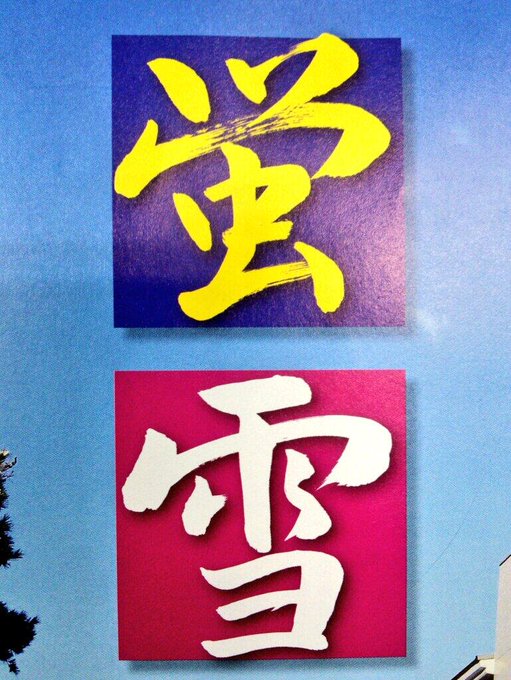 伊藤くる美さん の人気ツイート 1 Whotwi グラフィカルtwitter分析 伊藤くる美さん の人気ツイート 1 Whotwi グラフィカルtwitter分析