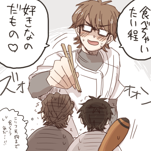 台詞的にはこっちの方がしっくり(※有頂天家族パロ) 