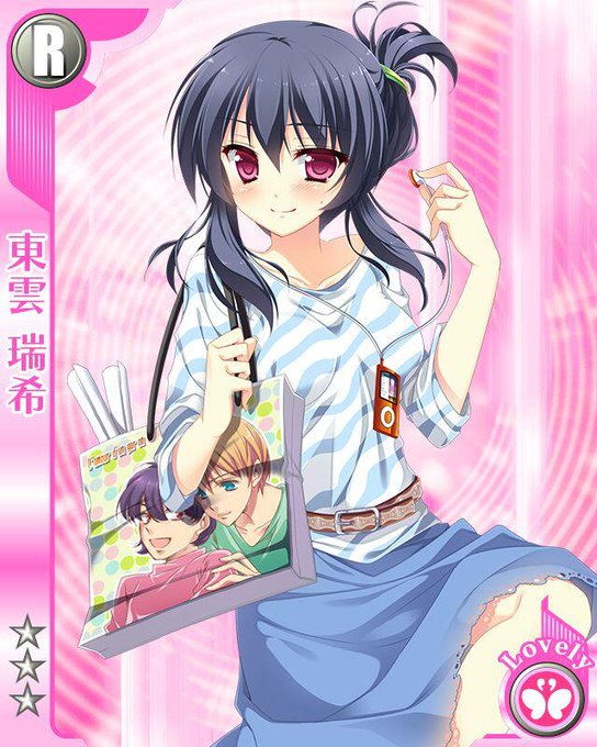 鈴城のtwitterイラスト検索結果 古い順