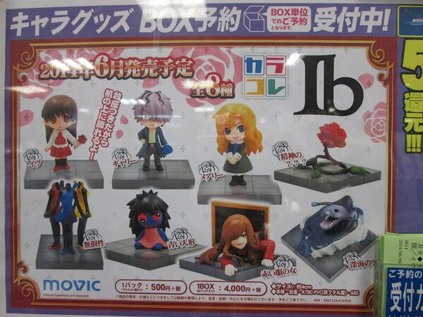 Ib カラコレ 全8種セット 【公式通販】