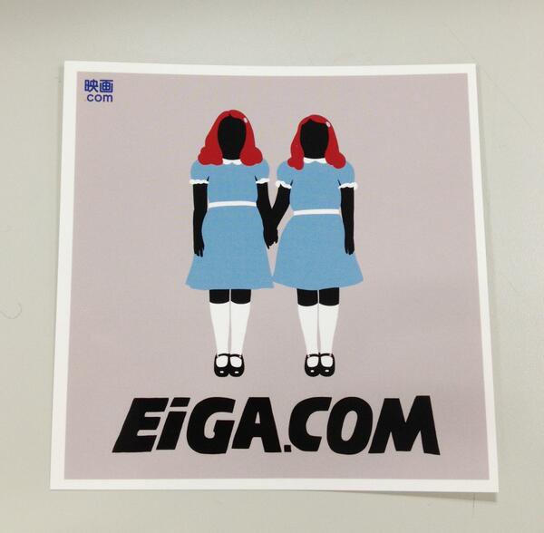 ハーイ！映画.com×MACCIUステッカー「シャイニング」を50名様にプレゼント！フォロー＆本ツイートを公式RTで応募完了。応募受付は3月3日12時まで。「ジョーズ」はFB＆グーグル＋で！ #エイガコムステッカー