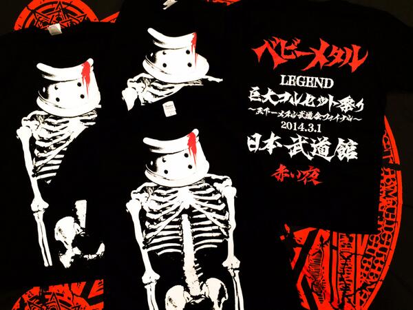 即購入OK☆BABYL 巨大コルセット祭り 武道館記念Tシャツ Lサイズ BABYMETAL “LEGEND 巨大コルセット祭り 武道館記念FFT ver.”Tシャツ