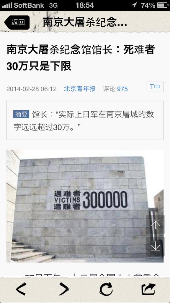 detention282's tweet photo. また、また、言��だした。
被害者は30万人以上とか。 http://t.co/EgaxHeyNdi