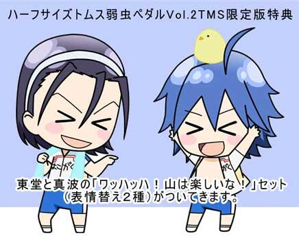 トムスショップ :