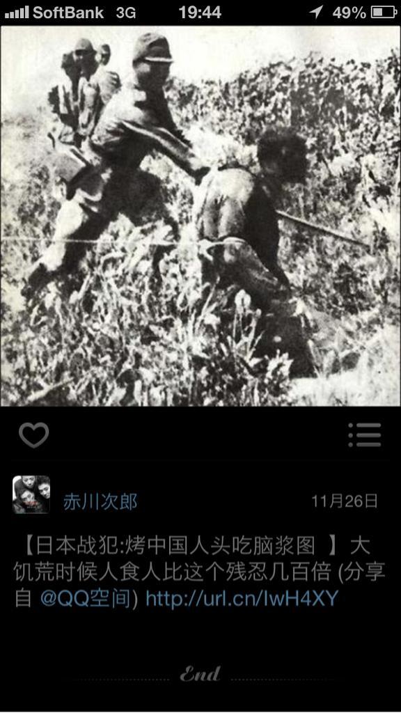 detention282's tweet photo. 中国、日本人が人食だと。
もぅ、十分でしょ。
中国の嘘、中国人の嘘。 http://t.co/bEhiA2oaOH