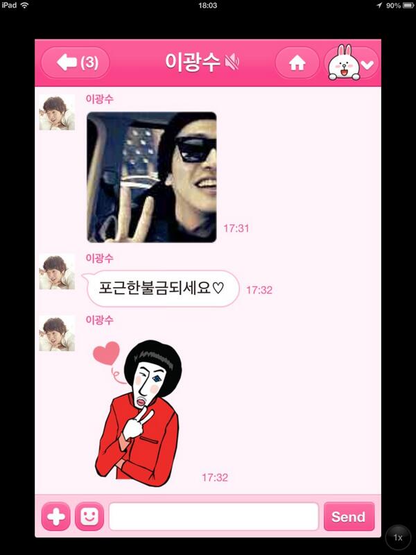 ClubRunningMan's tweet image. 이광수 의 Line Update! ^^
