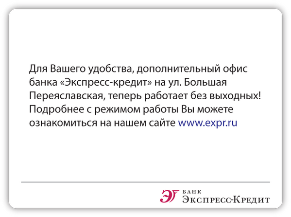 Express_Credit's tweet image. 