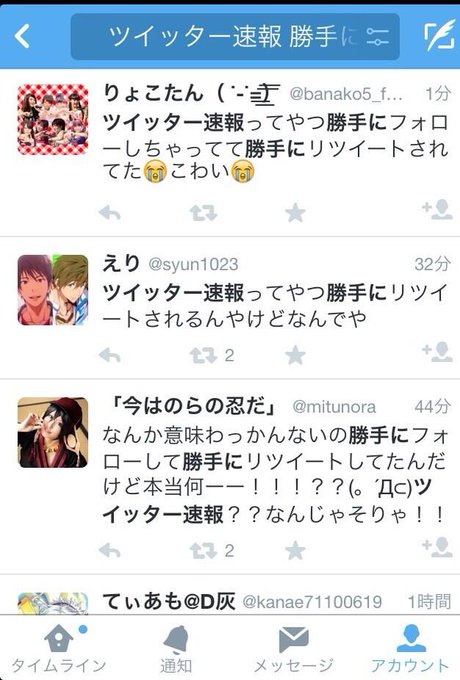 エク哲さん の最近のツイート 2 Whotwi グラフィカルtwitter分析