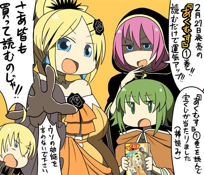 悪ノ娘のtwitterイラスト検索結果 古い順