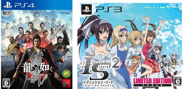 Infinite Stratos 2 Gets PS3/PS Vita Romance Adventure Game - Interest -  Anime News Network