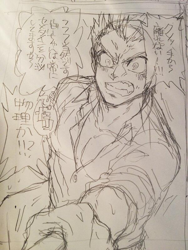 キルラのせいでアーチャーがガマ郡に歩み寄り始める 