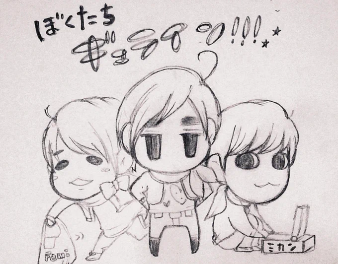 今夜は僕たちがつべを回します
(うそです)
明日は色塗れたらいいな……
#동방신기 #수리수리 
http://t.co/tWMMptRXCO 