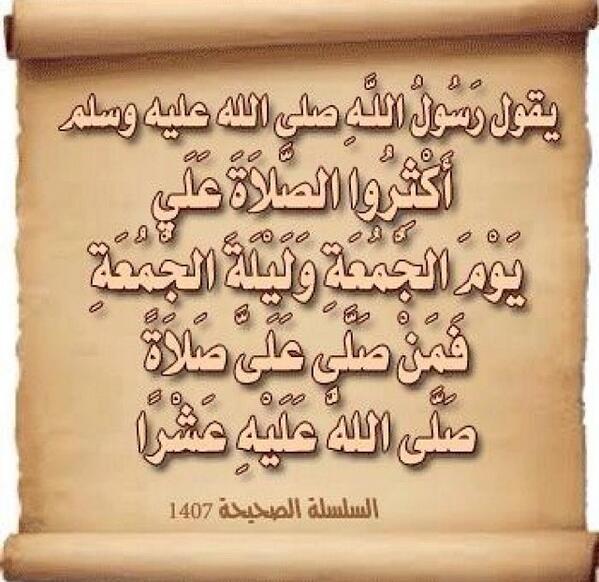 KingFahdbin's tweet photo. اللهم صلّ وسلم على سيدنا محمد ..

. http://t.co/SVSfOyuXQn