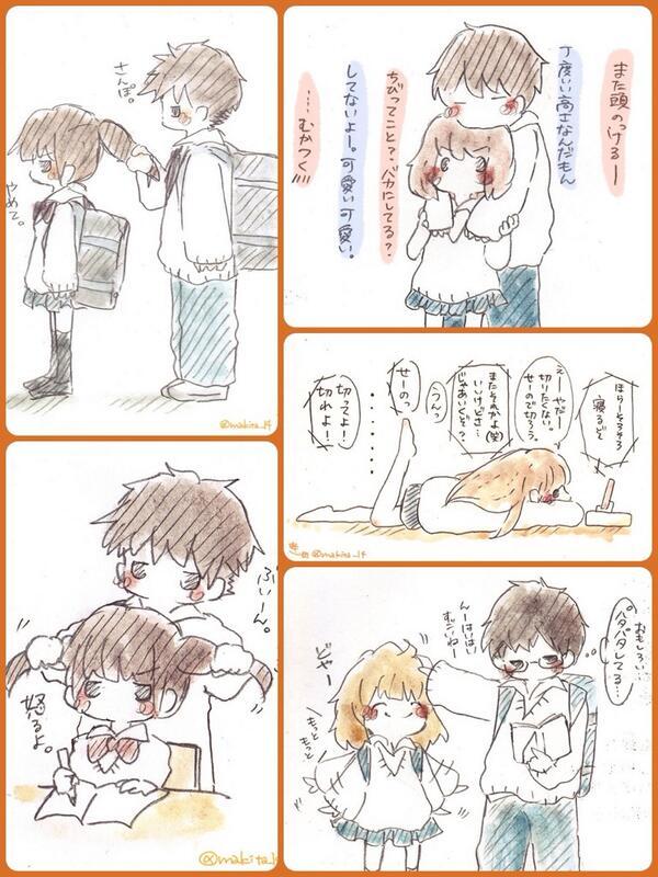 まき田 新作スタンプ Pa Twitter 最近のカップルイラストまとめ Http T Co Fsxuqhi5no Twitter
