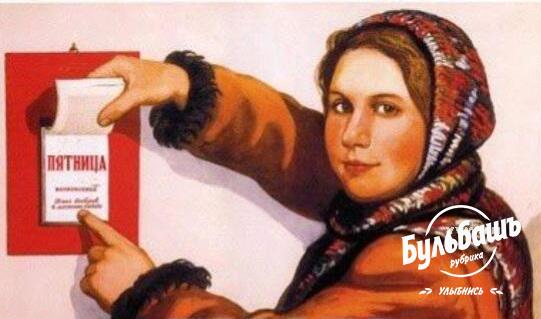 iamBulbash's tweet image. #Бульбашъ #ЯБульбашъ #Улыбнись