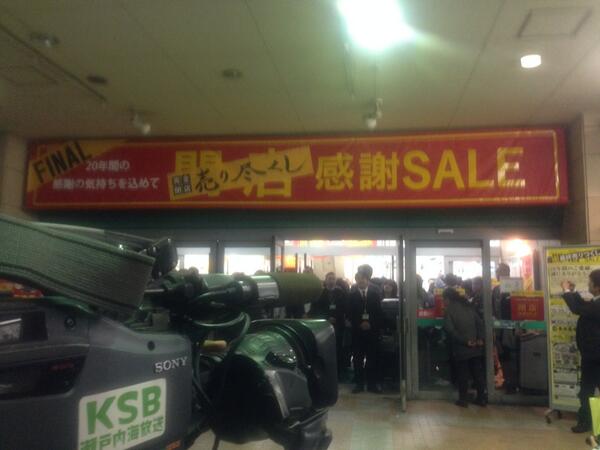 東山真理 No Twitter 宇多津ビブレ 閉店 シネコンには昔 よく行ったなぁ あ シネコンは3月16日まで営業されます Http T Co 8o7yrqjb9p