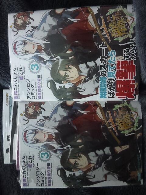 ファーwwwwwwwwww家に同じのあったンゴwwwwwwwwww買いだめして未開封とかよくあるからね、しょうがないね …アホすぎるんだよなぁ ずぼら提督は†悔い改めて†