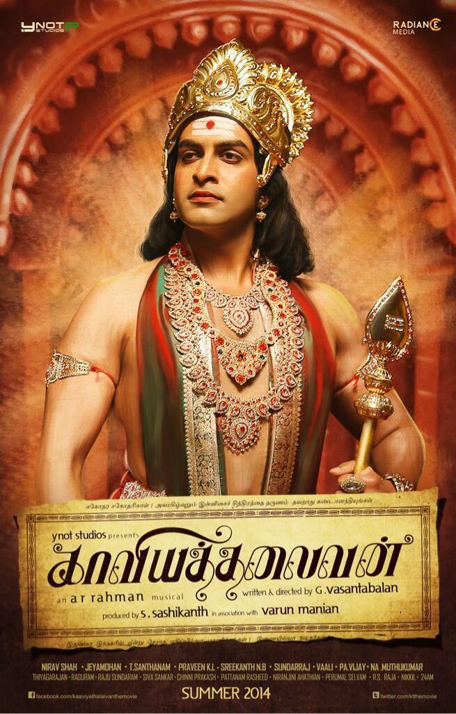 Kaviyath thalaivan torrent Kaviyath thalaivan torrent ssx on tour ps2 ntsc torrents