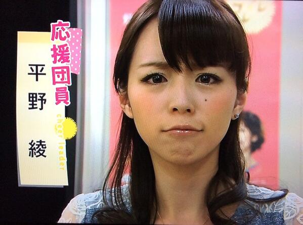 平野綾オフィシャルインフォ Na Twitteru テレビ出演情報 今夜26 58 27 48 日本テレビ レギュラー 東京暇人 のオンエアです 是非 チェックしてください