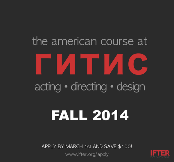 ifterorg's tweet image. Tomorrow 3/1-- early application deadline for GITIS. Applications accepted through 6/1. ifter.org/apply