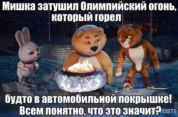 ARTEM_KLYUSHIN's tweet photo. "Только в сказке той намек, добрым молодцам - урок..."
А для бандеровцев - тревожный звонок. #euromaidan #євромайдан http://t.co/FyHkLtKbxg