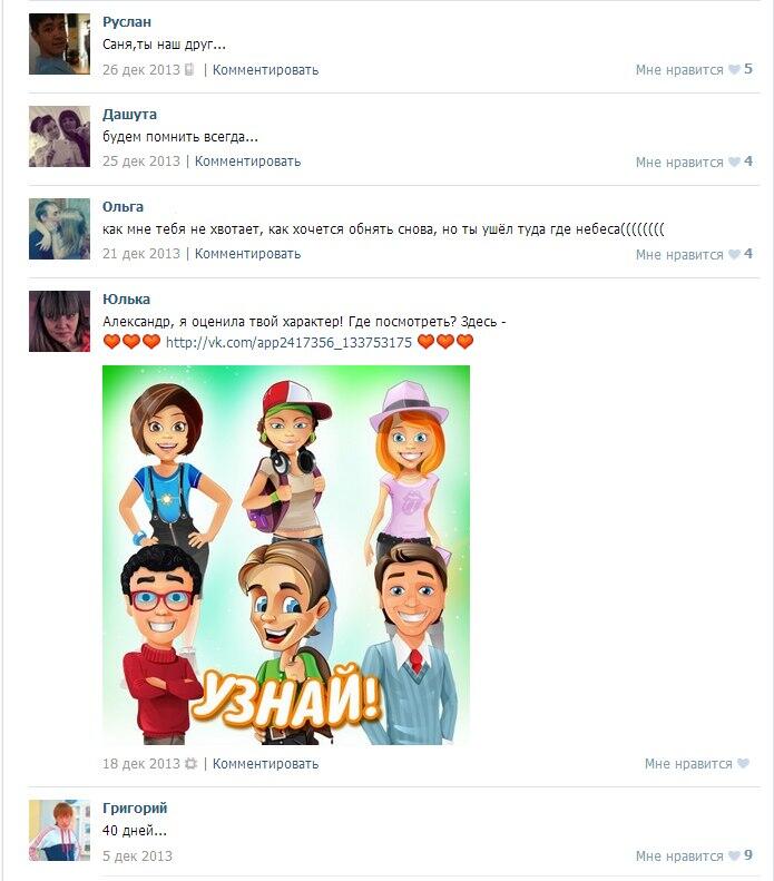 BhlHOzCCAAA5BdQ.jpg:large