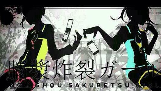脳漿炸裂ガール Nousyou Garru Twitter 脳漿炸裂ガール Nousyou Garru Twitter