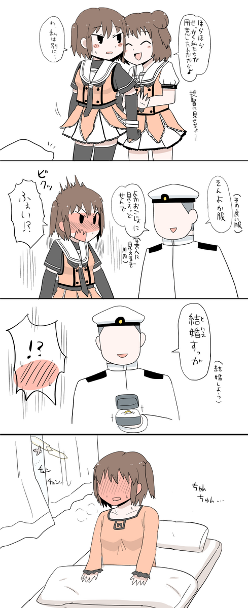 鹿児島弁のtwitterイラスト検索結果 古い順