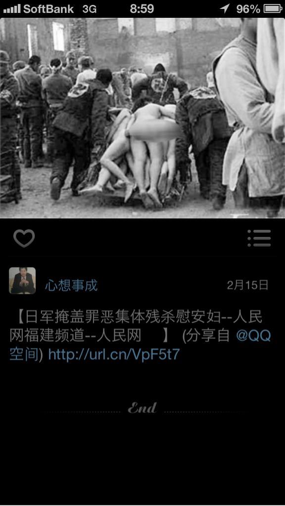 detention282's tweet photo. 慰安婦の写真とか。
明らかに合成でしょう？
だから、なかった。
慰安婦の強制連行。 http://t.co/RFgLr365dN