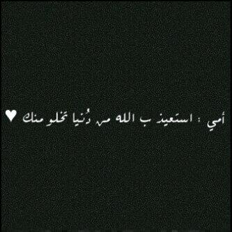 Amani (@mhooe_ksa) on Twitter photo 