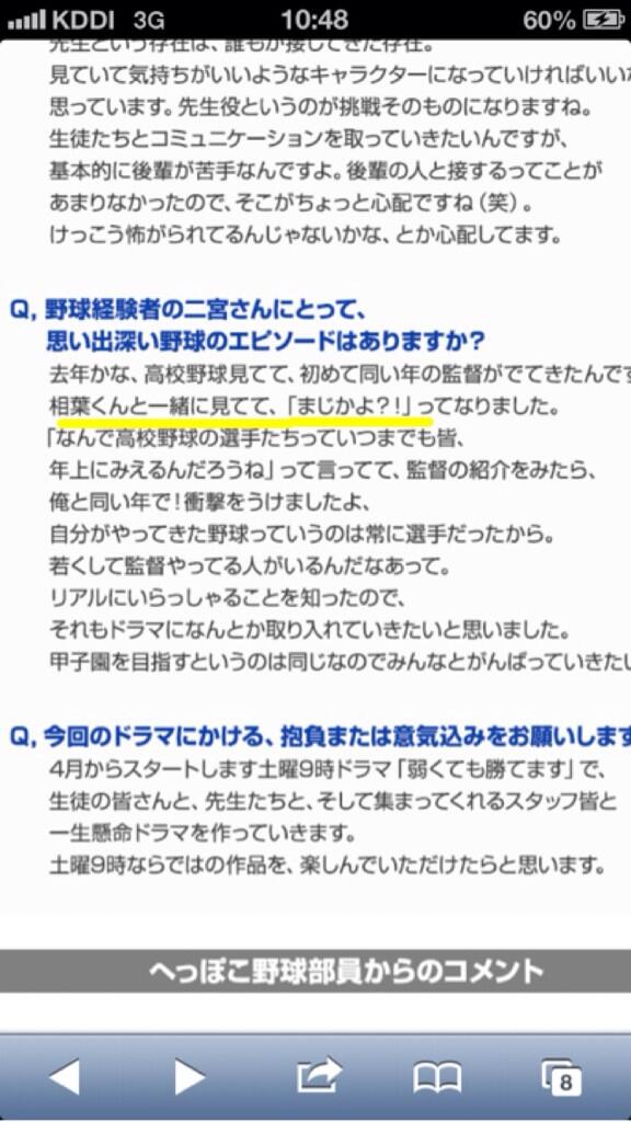 にのあいエピ Hashtag On Twitter