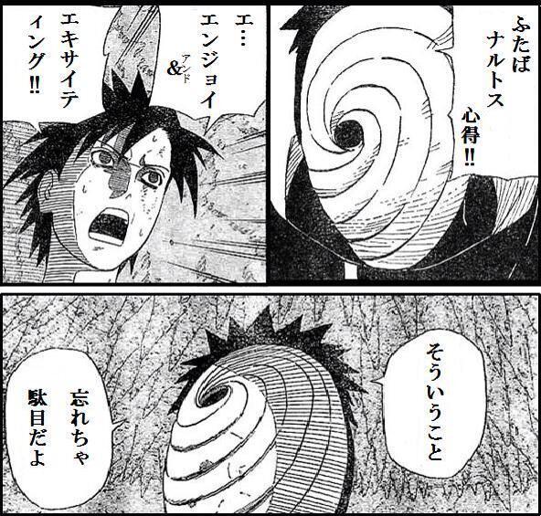 ナルトス画像bot T Co V1p6jzj9sf ナルトス画像bot T Co V1p6jzj9sf