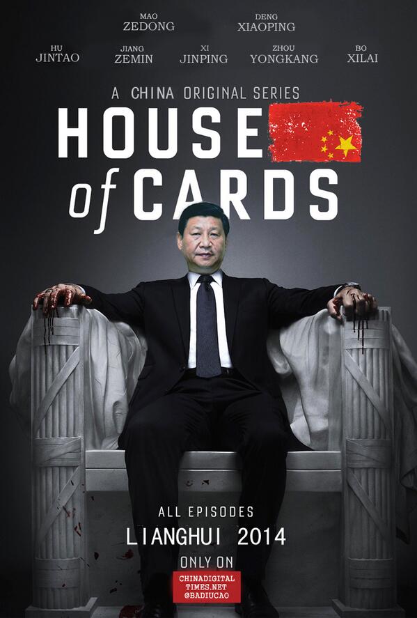 巴丢草badiucao Twitter પર 巴丢草作品 天朝纸牌屋 领衔主演 习近平 周永康 薄熙来 江泽民 胡锦涛 邓小平 毛泽东 14两会血腥上映 不容错过 纸牌屋 Houseofcards Http T Co Mriaowatsd