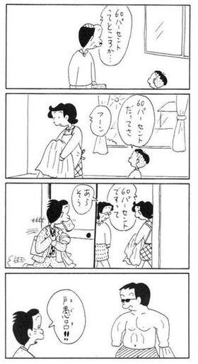 幼魚 Osanauo Twitter