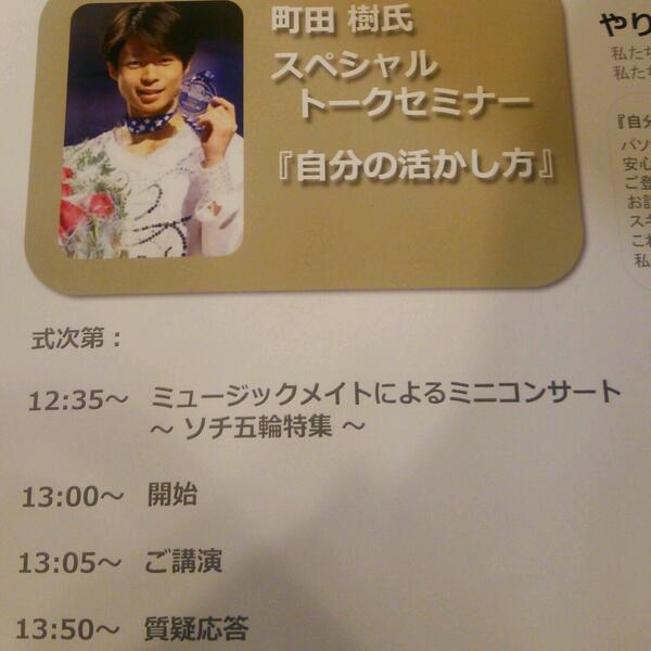 見渡す限り365度のお客様 町田語録 11 初めての講演会まとめ Togetter 見渡す限り365度のお客様 町田語録 11 初めての講演会まとめ Togetter