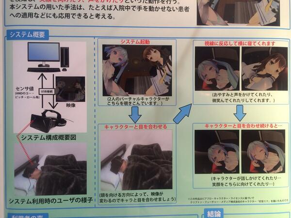 Txertatutako irudiaren behin betiko esteka