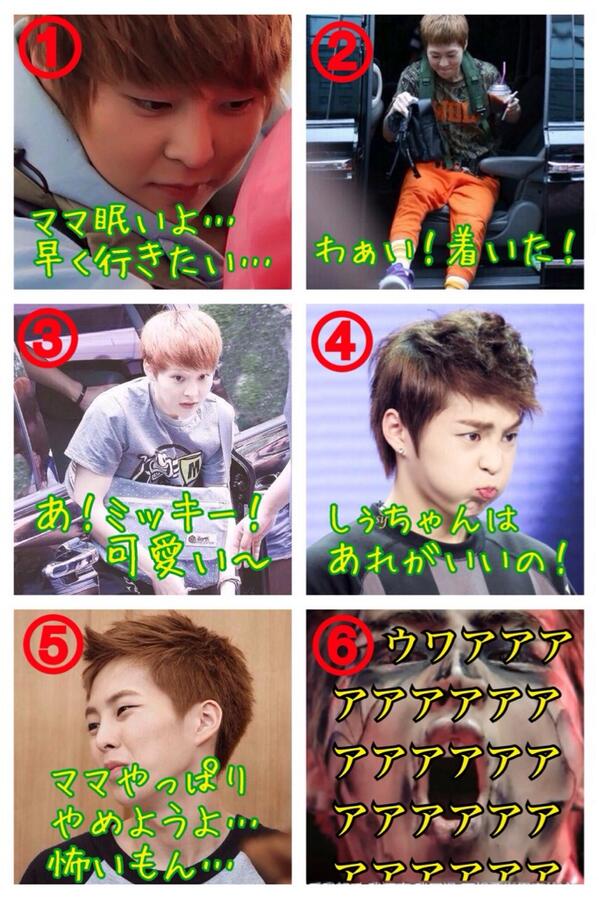 ユウナ على تويتر 息子 シウミン とディズニー 支度している時 ディズニーランドに着いた時 ミッキー発見 おねだりシウミン スペースマウンテン並び中 スペースマウンテンなう Exoで妄想 シウミン産みたい Http T Co Ujcix4eb6x