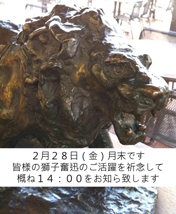 上野動物園［公式］ on X: 
