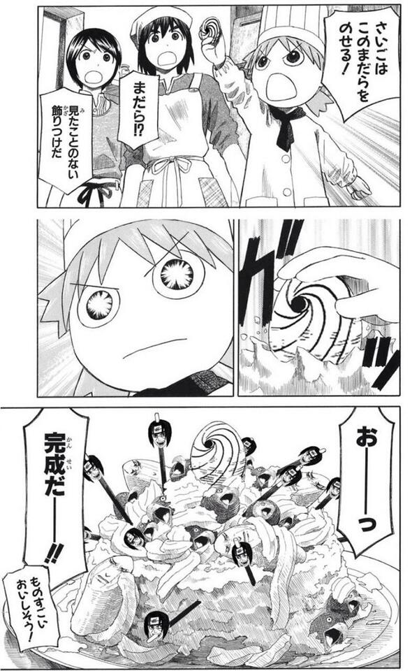 ナルトス画像bot T Co Dbndauukfj ナルトス画像bot T Co Dbndauukfj