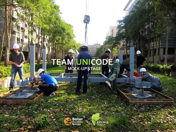 Yo~the Orchid House Mockup is now on site!