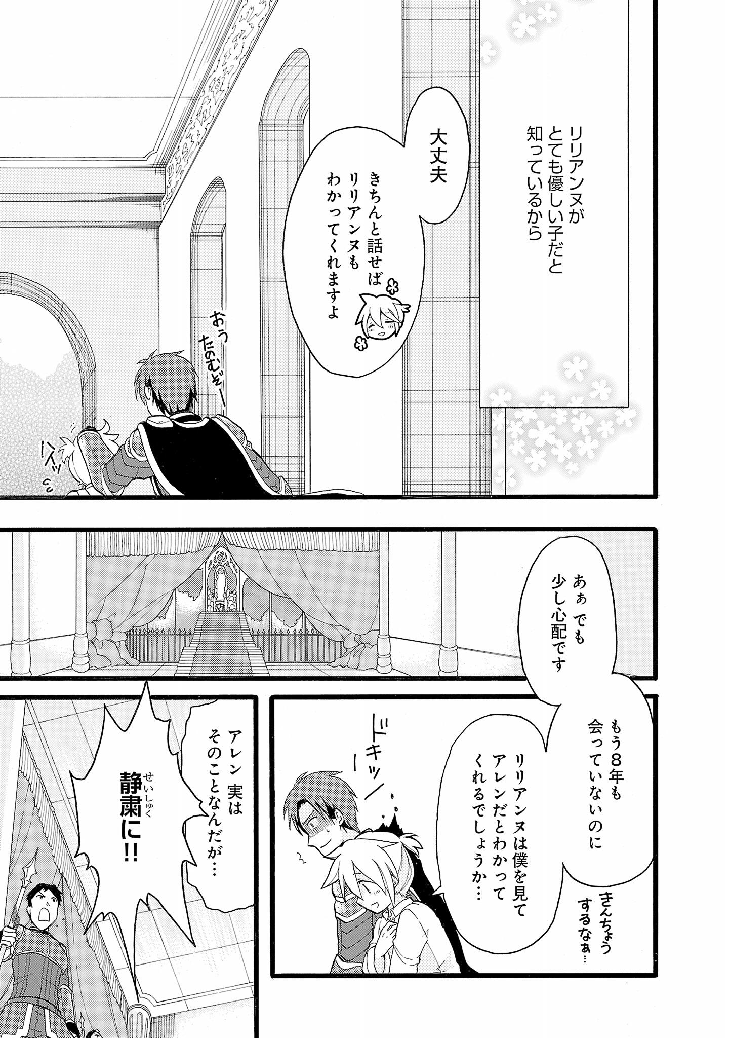 悪ノ喜劇化ぷろじぇくと 悪ノ喜劇化祭開催中 7 24 アレン リリアンヌがとても優しい子だと知ってるから 本当にこの姉弟はーもうー Twt ウルウル 悪ノ召使 悪ノp Http T Co Tn1ujhfkbr 悪ノ喜劇化ぷろじぇくと 悪ノ喜劇化祭開催中 7 24 アレン リリアンヌがとても優しい子だと知ってるから 本当にこの姉弟はーもうー Twt ウルウル 悪ノ召使 悪ノp Http T Co Tn1ujhfkbr
