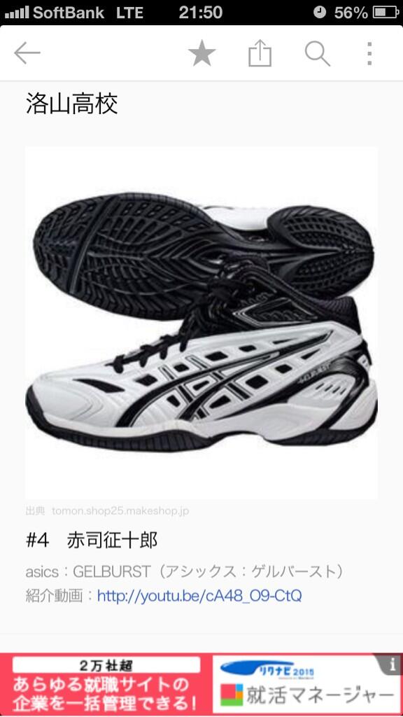 スカイ Akasisama30 Twitter